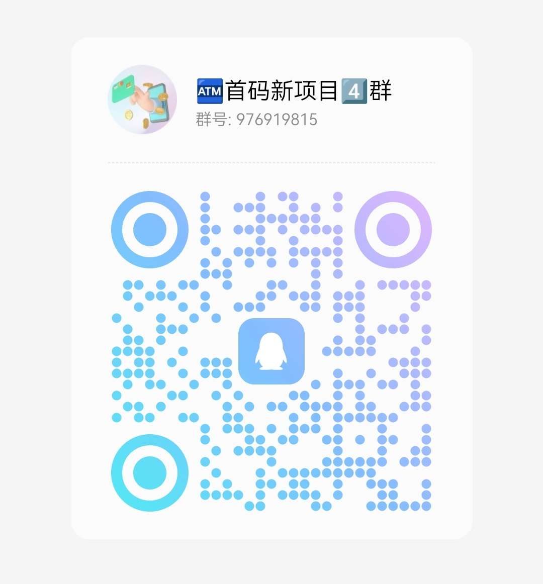 【无忧赚】注册就送1-50元,邀请1人得16,最高得26888!