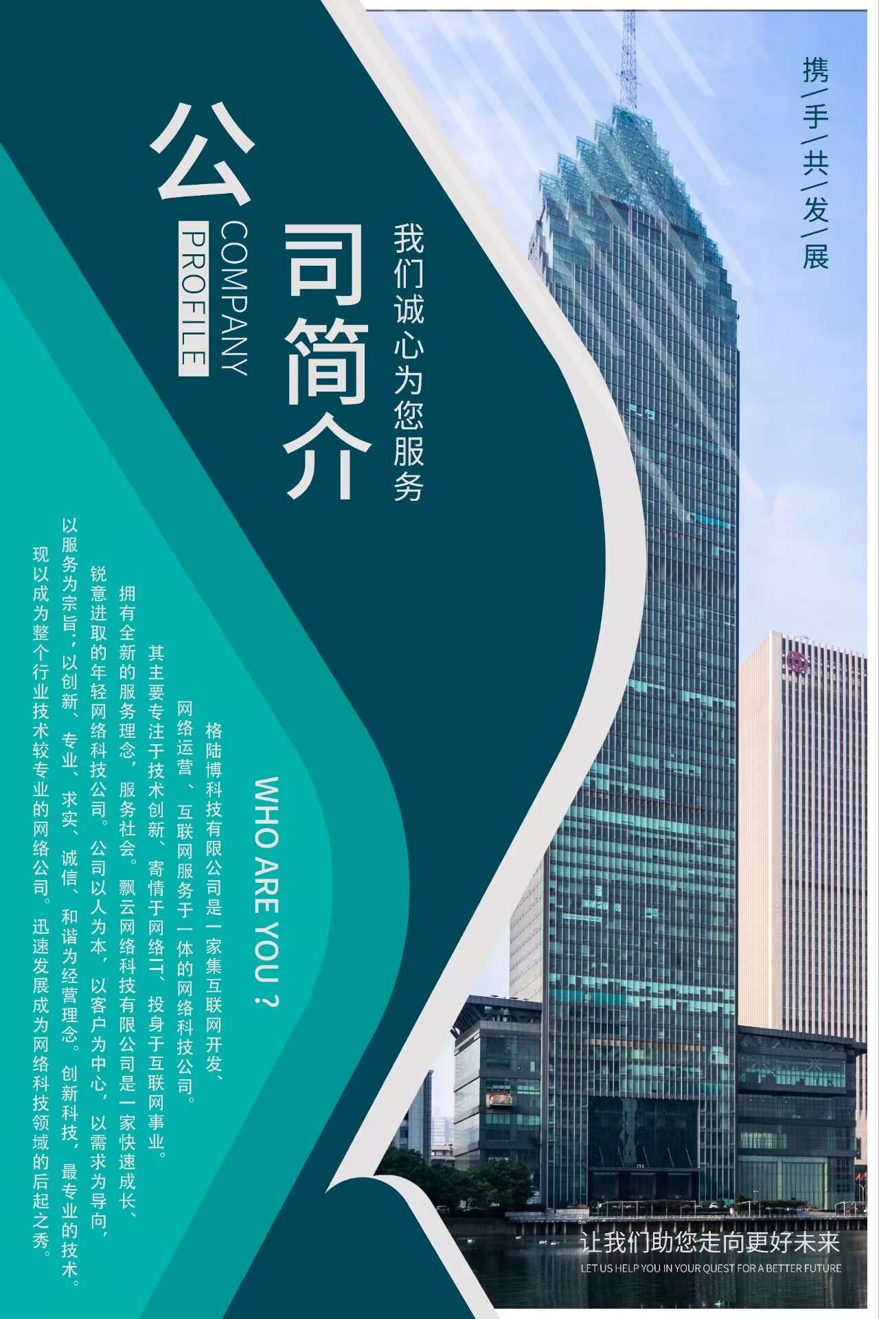 首码新车,《AI宇宙》9月9上线,零撸,注册送20宝石机器人,自动收益,点对点交易,