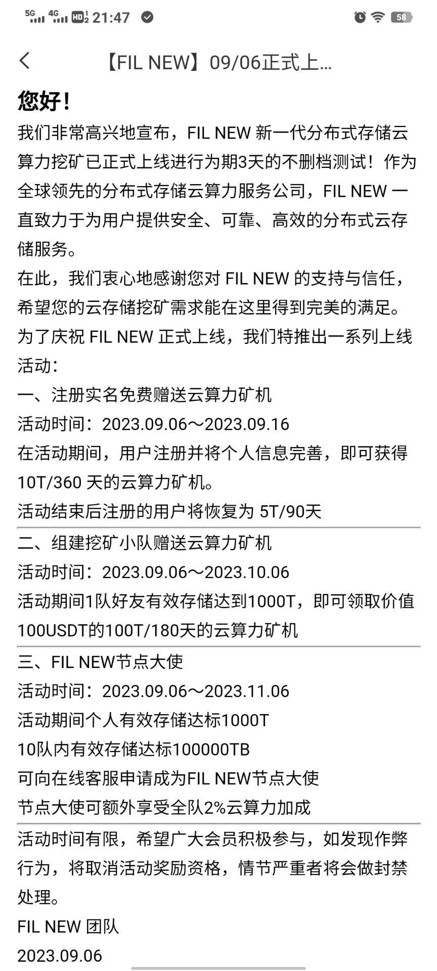 零撸主流FIL首码注册送1年10T算力自带交易历史最高价1732/个亲测体现
囤主流牛市变现真香-第6张图片-首码圈 零撸主流FIL首码注册送1年10T算力自带交易历史最高价1732/个亲测体现
囤主流牛市变现真香-第6张图片-首码圈