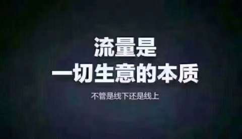 *******涨粉**解决直波间没人问题，帮助抖因快手增加人气点赞互动上热门技巧分享