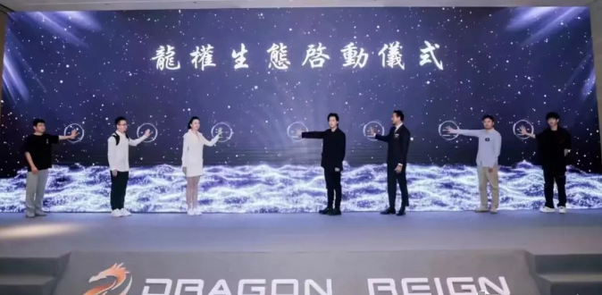 envo龙权生态,区块链生态系统,新注册送,每天签到送