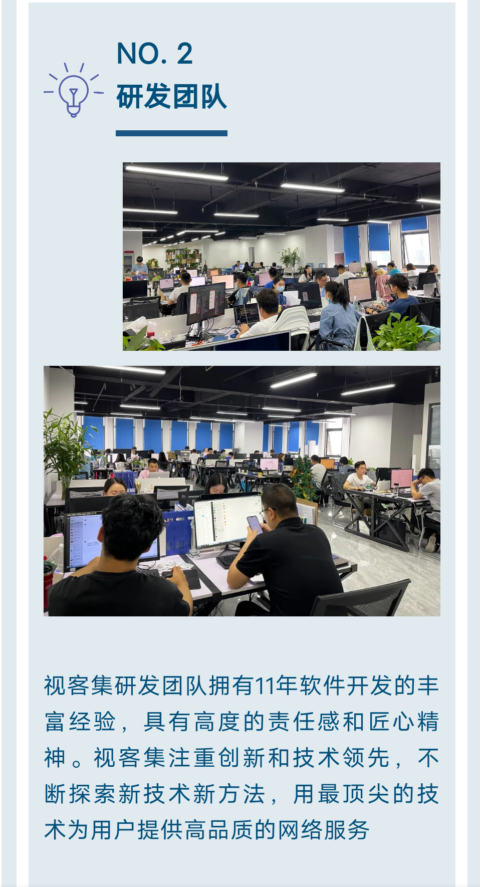 视客集核心内涵是五五复制模式,早注册占位,先机不容错过
