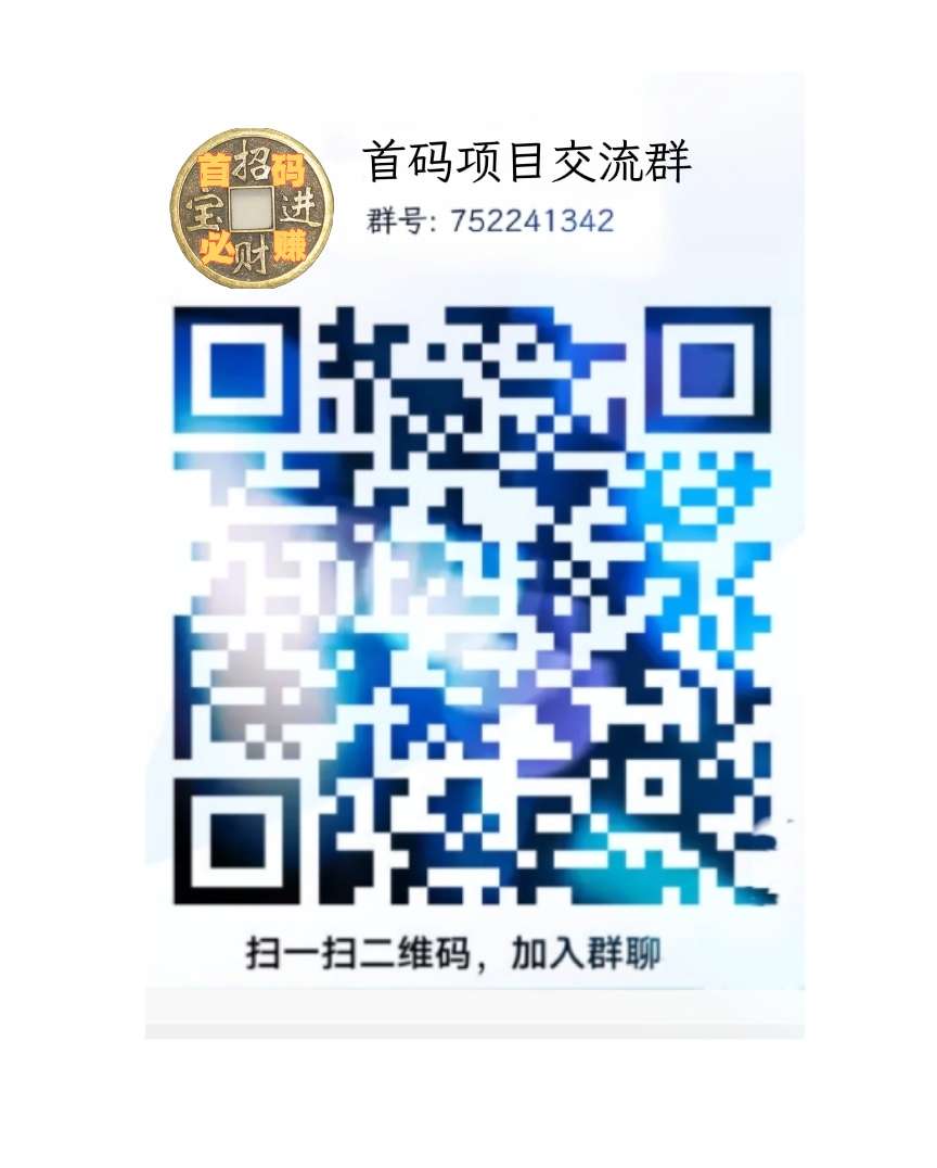 视客集核心内涵是五五复制模式,早注册占位,先机不容错过