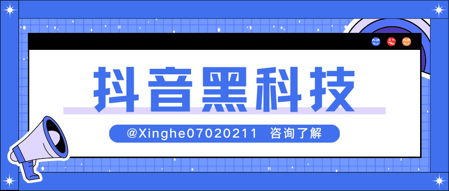 一起聊聊2023抖音***新赛道，新玩法