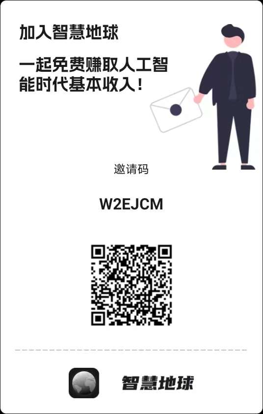 WisdomEarth智慧地球，相信未来是人工智能的时代