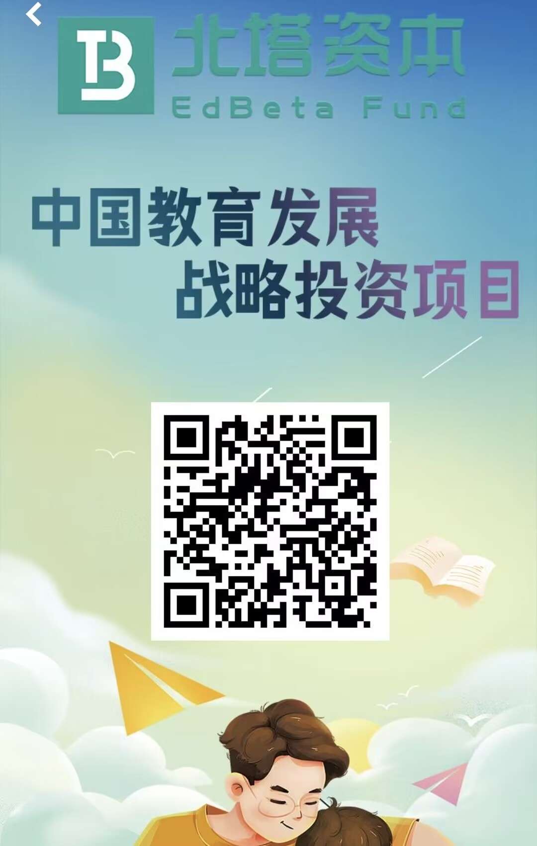 首码新车,《北塔资苯》零撸,注册送9999体验金,直推一人奖励5元,自动收益,1元提现