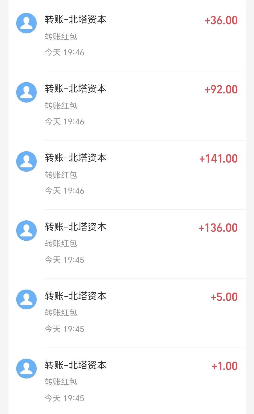 首码新车,《北塔资苯》零撸,注册送9999体验金,直推一人奖励5元,自动收益,1元提现