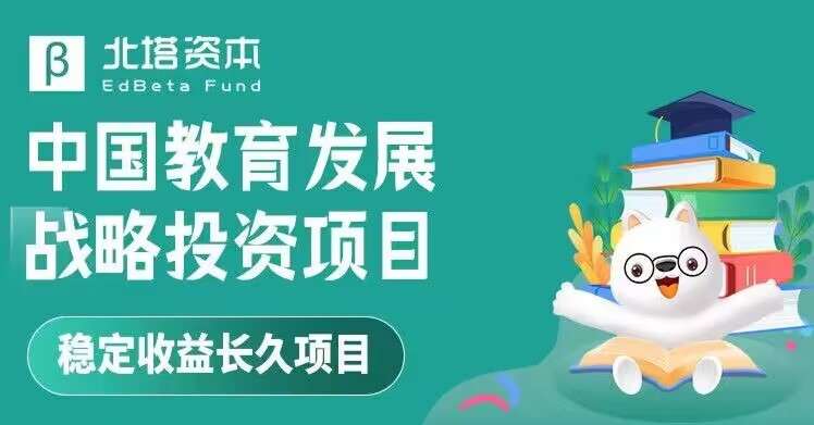 首码新车，《北塔资苯》零撸，注册送9999体验金，直推一人奖励5元，自动收益，1元提现