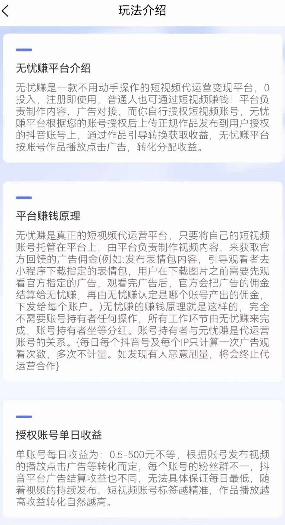 无忧赚,今日起注册可领钱,1~50元随机,你还要等吗?