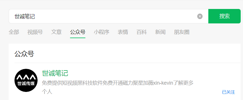 抖音黑科技兵马俑，互联网低成本创业 商业快讯 第2张