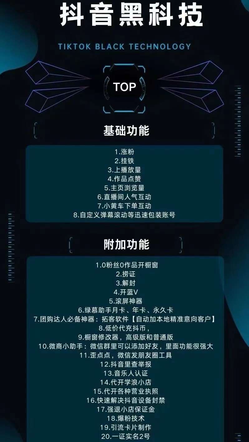 图片[3]-【暴利】斗音兵马俑暴利项目，这套赚钱模式很牛！！-汇一线首码网