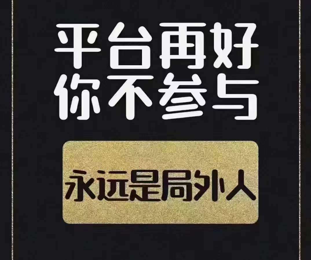 镭射云端商城介绍变现模式 + 赚米，普通人把握赚风口财富的机会!