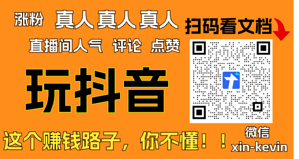 玩抖音，不用工具努力白费，你缺的不是“方法”99％的人都不知道