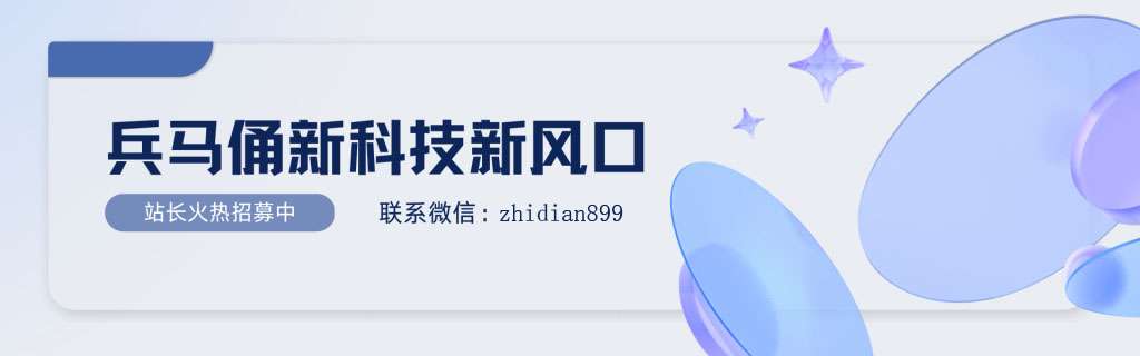 【支点科技】抖音黑科技兵马俑神奇的多功能应用有哪些？一起来揭开它的神秘面纱