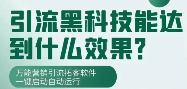 影响直播间人气的因素有哪些? 聻戈传媒APP花同样的钱让你达到不一样的效果!