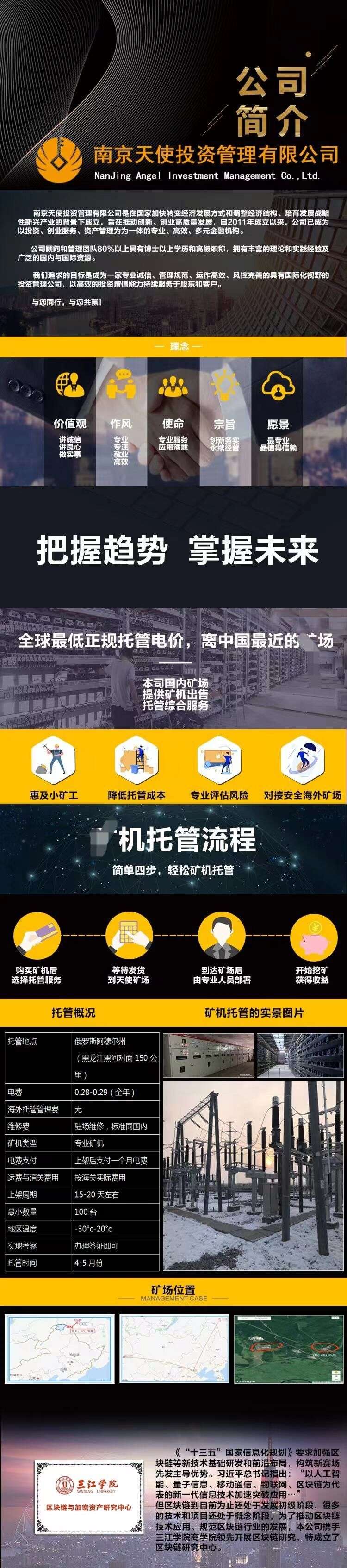 首码,NCE万斯货值,自己哇B收益,只涨不跌,1B即 可提。现,注册送体验旷机,