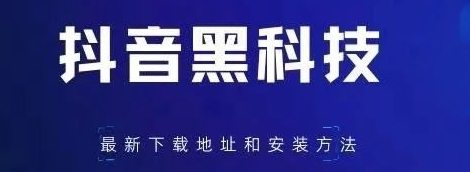 乐天传媒APP主播怎么利用的***赚钱和变现的?