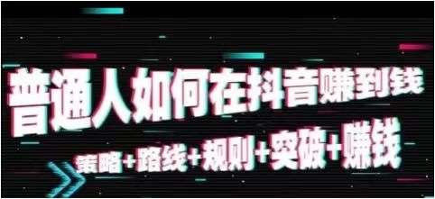 乐天传媒抖音***4涨粉利器5直播间挂铁6帮你完善数据，从而推动更多流量!