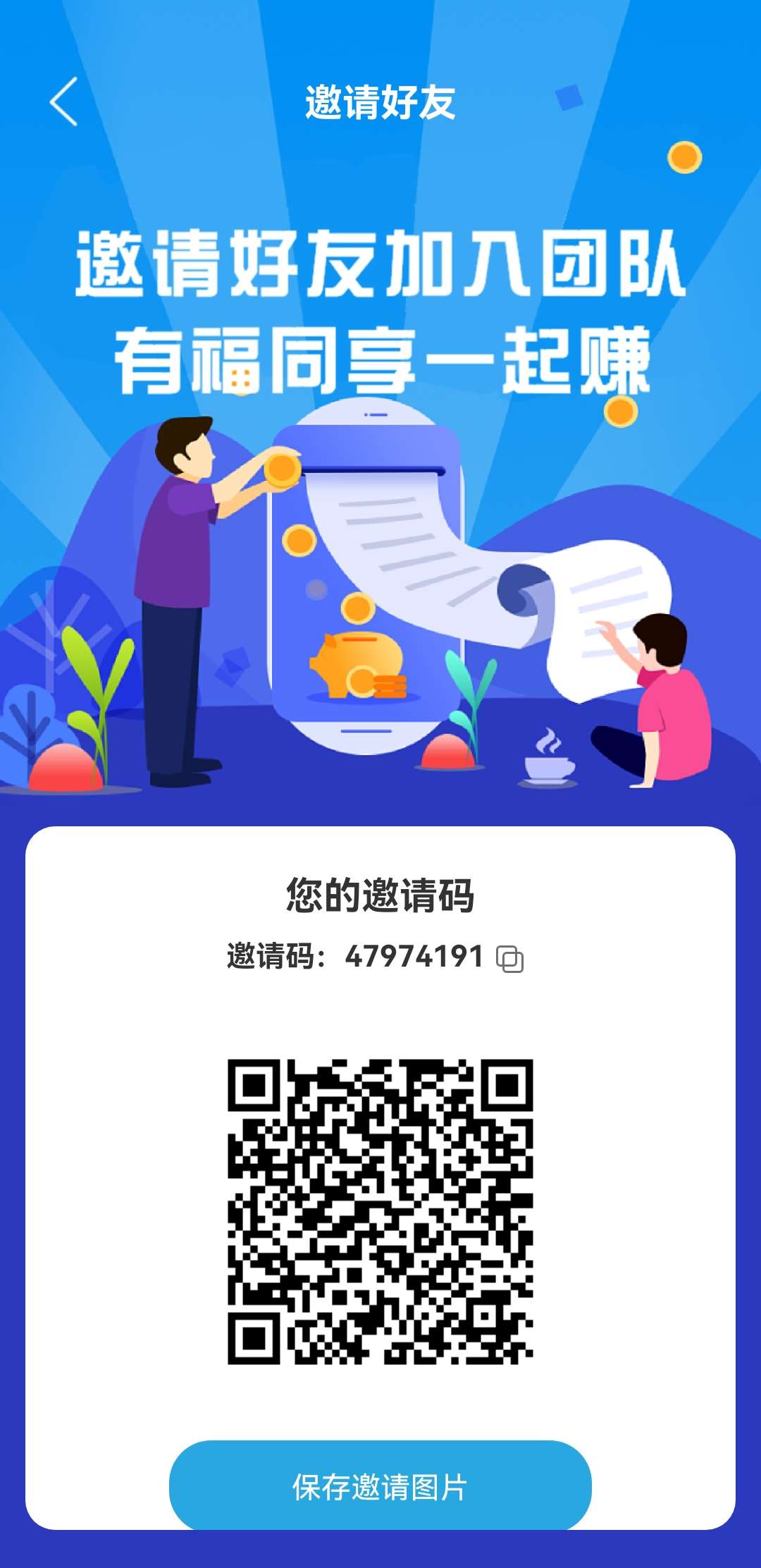 起盟生活对接中一豆10米+秒卖还没注册速度了