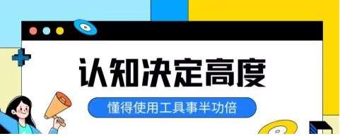 做抖音你要知道（镭射云端）**这就是信息差