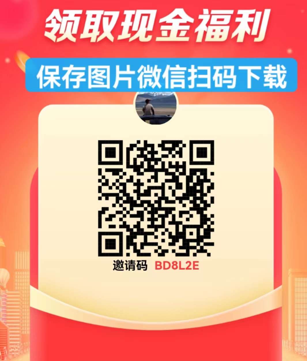 抖推联盟注册流程和抖推联盟平台的亮点