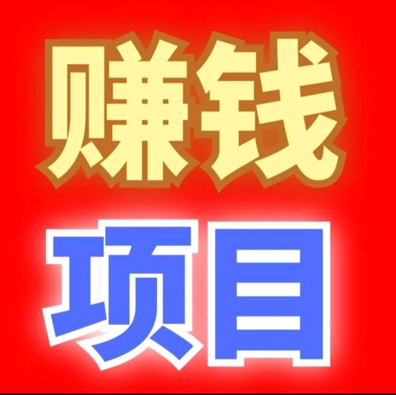 10月18远景即将启动，零撸好项目！