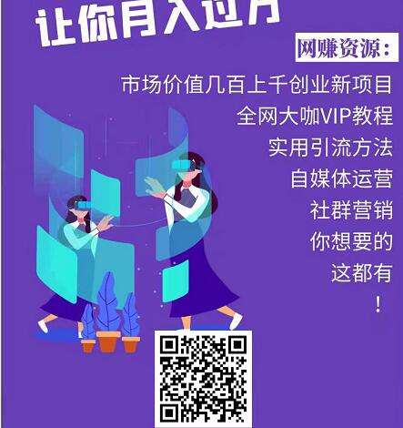 十大知识付费平台排名:网友最喜爱的虚拟资源站是什么