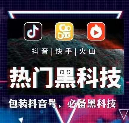兵马俑，黑科技，直播间挂铁，涨粉丝，