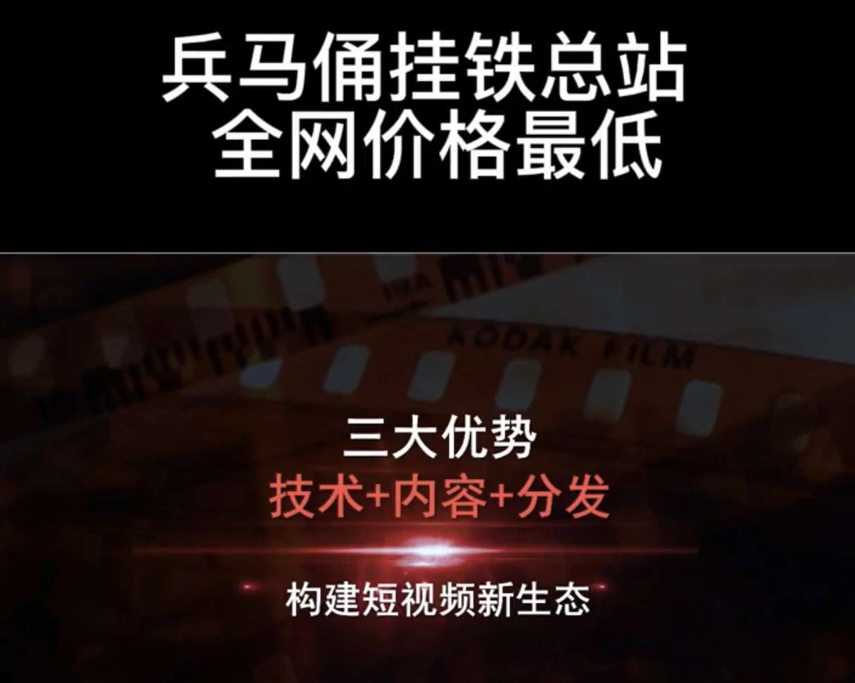 黑科技兵马俑，直播间挂铁，权限开通