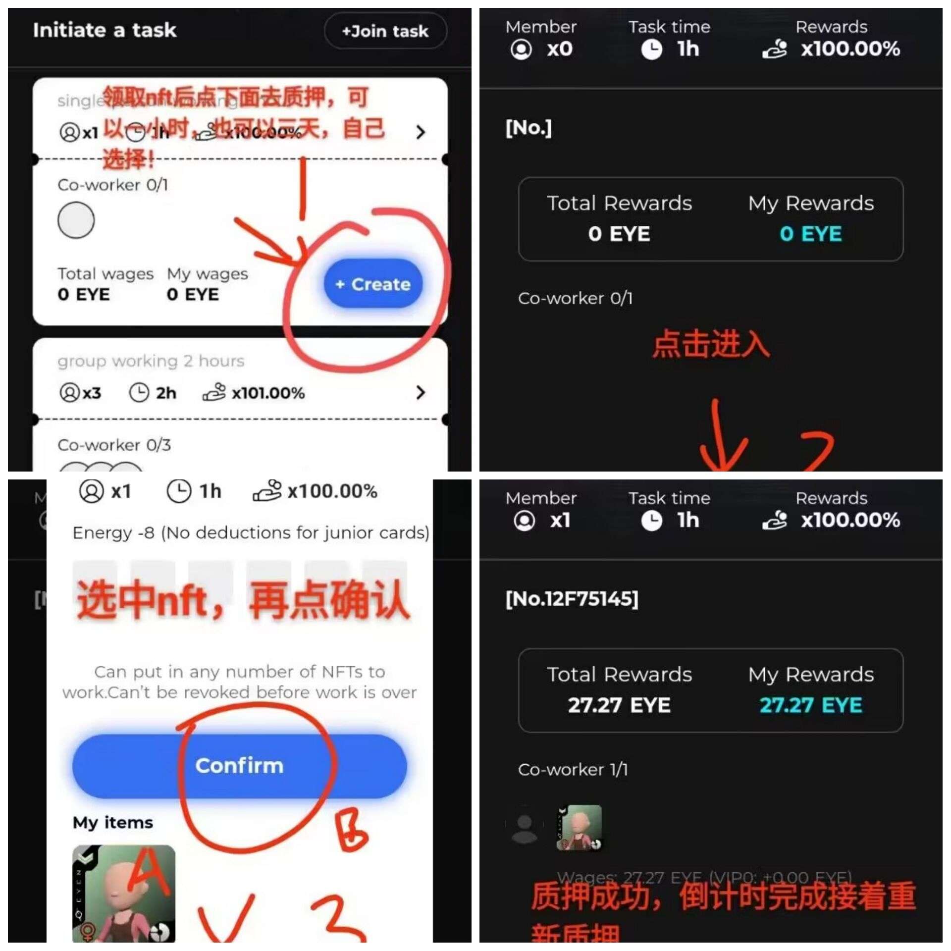 短视频应用EYEN首码零撸上线，抓紧布局赚取收益吧