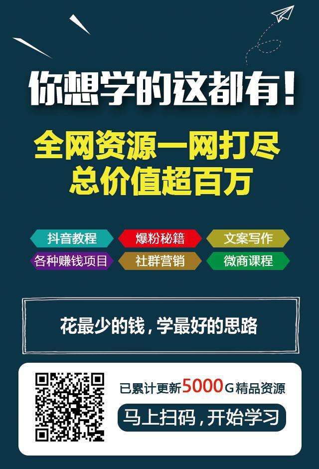 《超高客单价冷门虚拟产品项目》月入2-3万＋