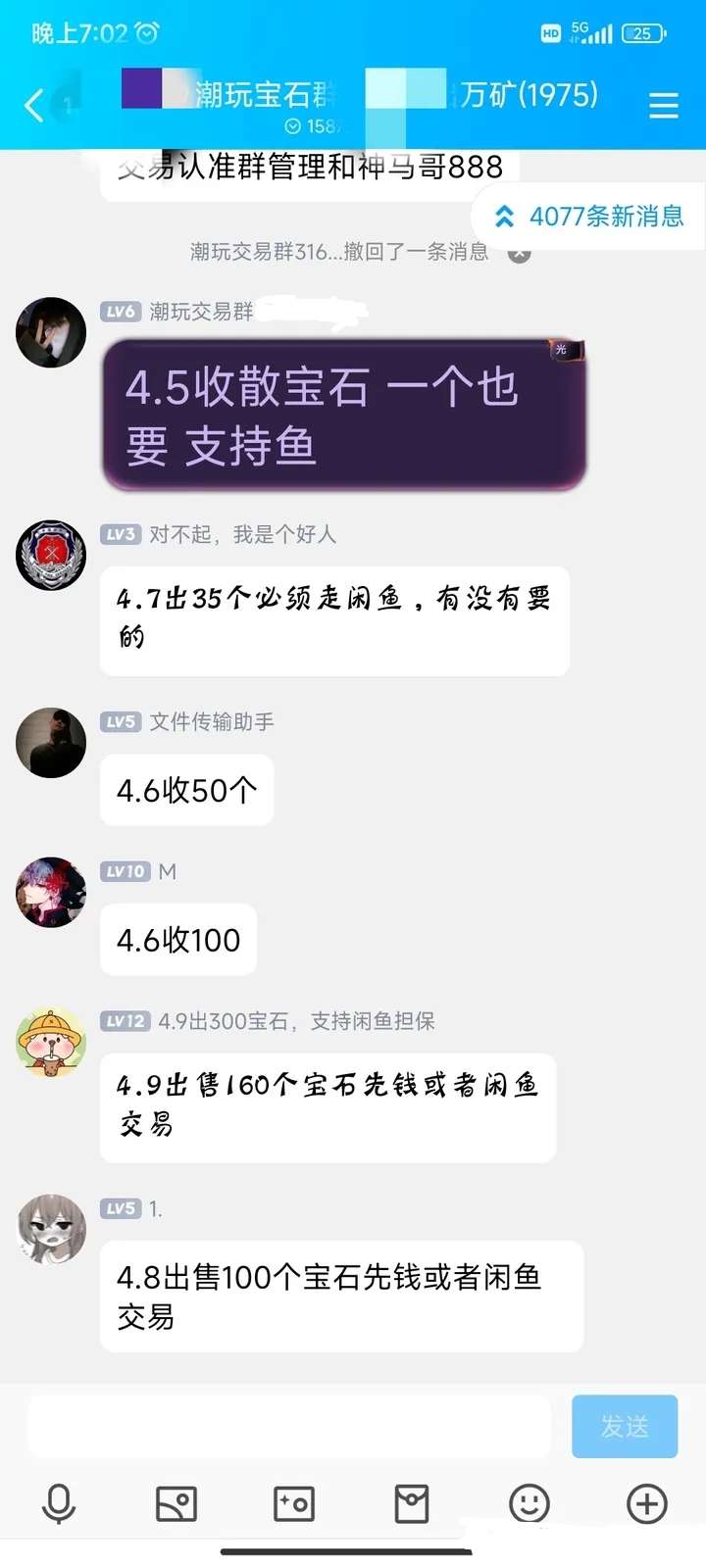 潮玩西游的具体介绍，是否值得投资，属于金融吗