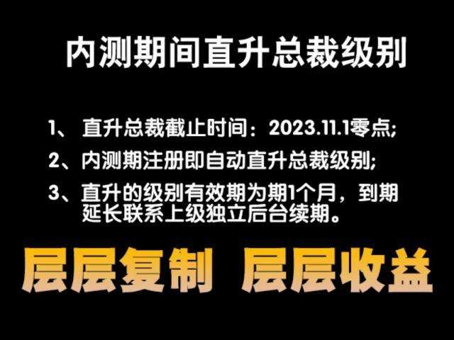 蜜省客app推翻传统社交电商导购，新风口