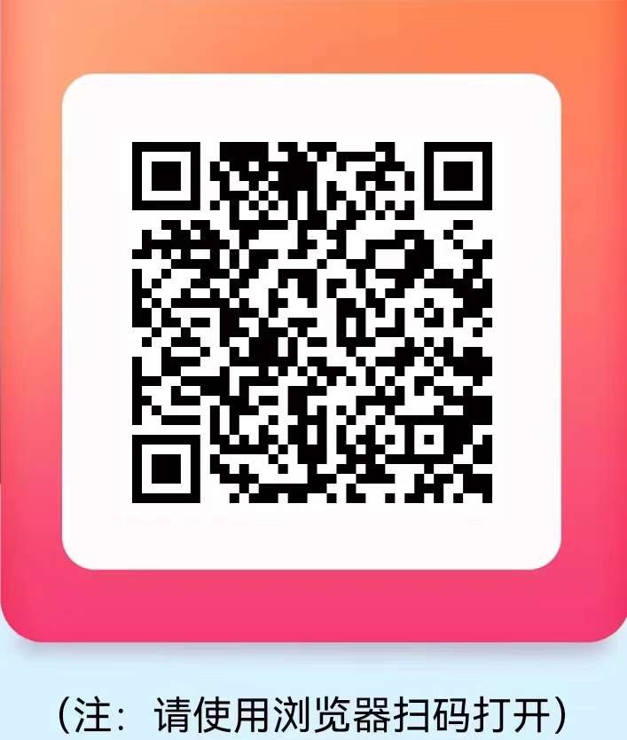 【赏帮赚】平台出现了新的BUG，新用户注册可得奖励，快来一起撸！