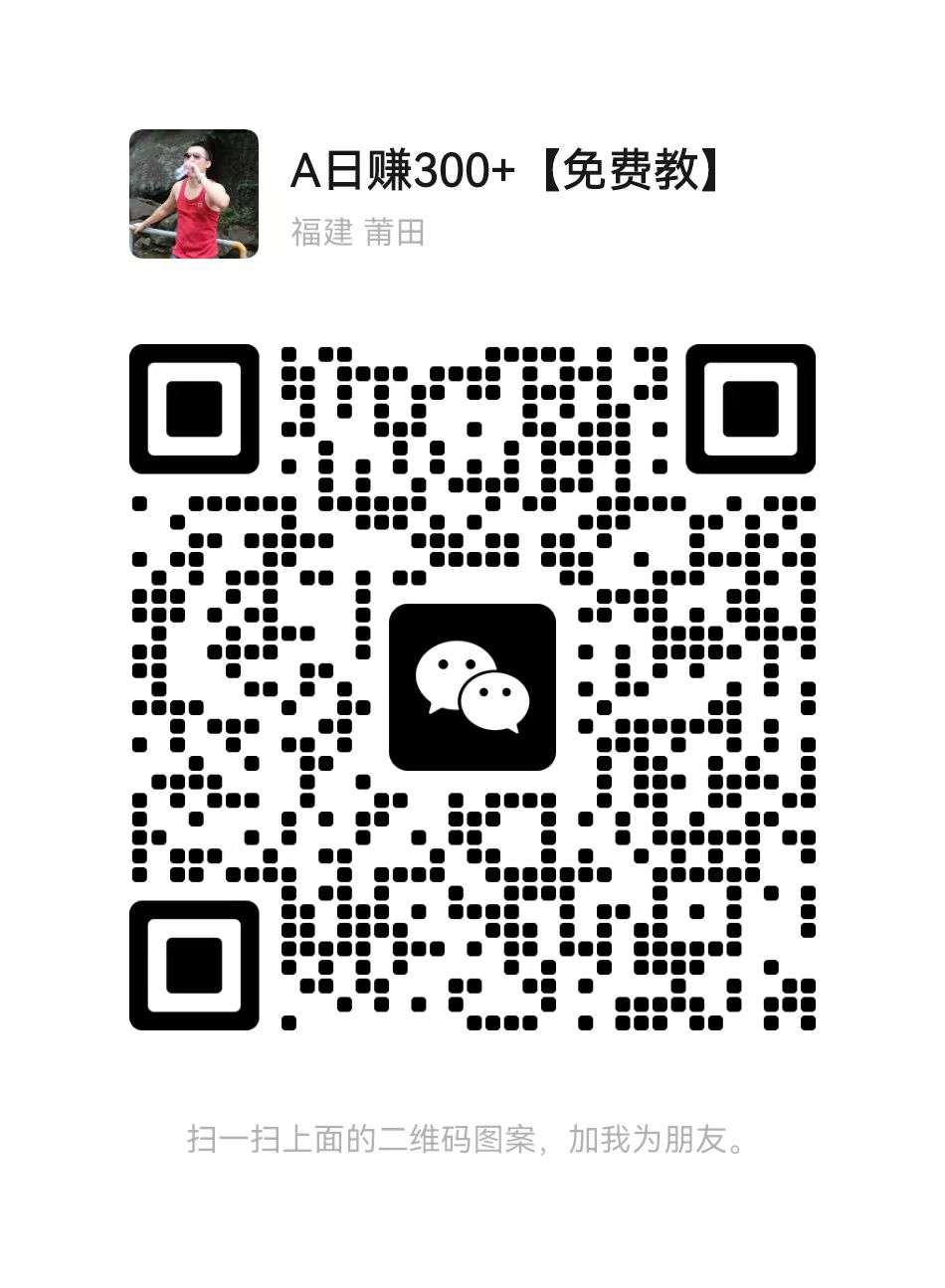 【赏帮赚】平台出现了新的BUG,新用户注册可得奖励,快来一起撸!