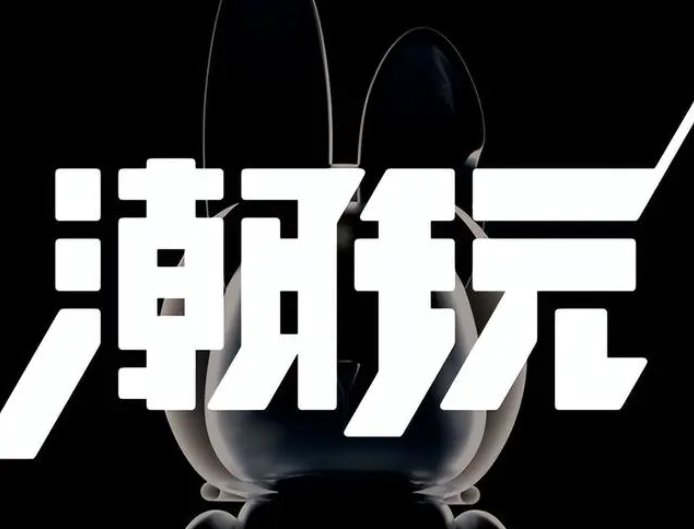 潮玩宇宙扭蛋兔，自动产宝石，市场无限回收
