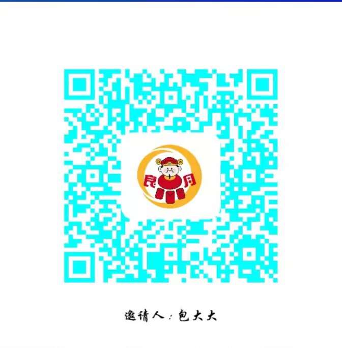 良心白月光，首码撸，看广告