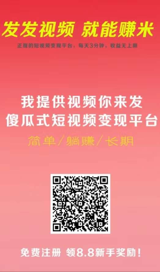 视客智创豆音代发作品，操作简单，每天赚点零花钱