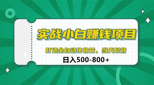 玩赚地球：平台大，流量大，收益高，到账快，安全绿色