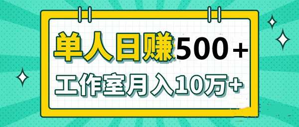 万创空间：低门槛，周期短，收益高 ，全自动无脑躺赚