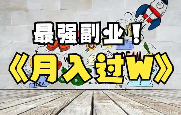 淘金客：全新玩法，模式新颖，全自动操作，低投资高回报