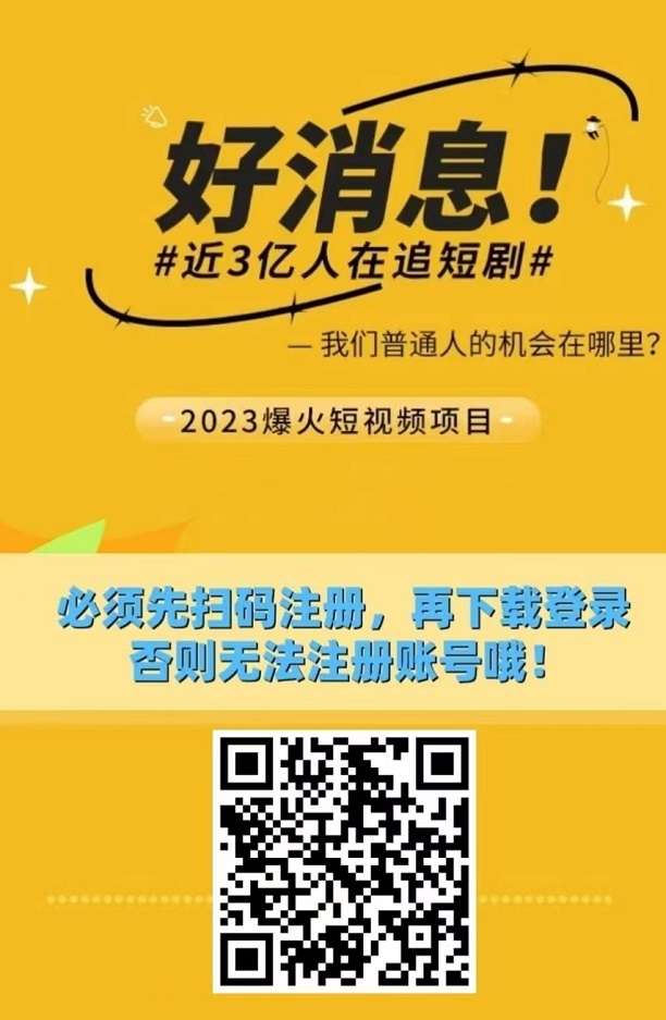 葡萄微剧收益怎么样？是不是大平台？