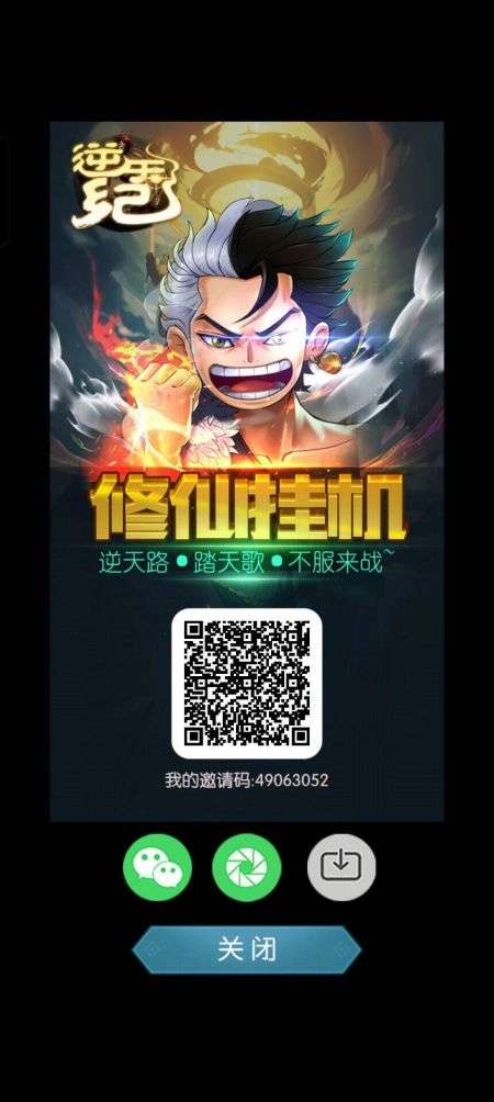 逆天纪app，最新超高收益的链游平台