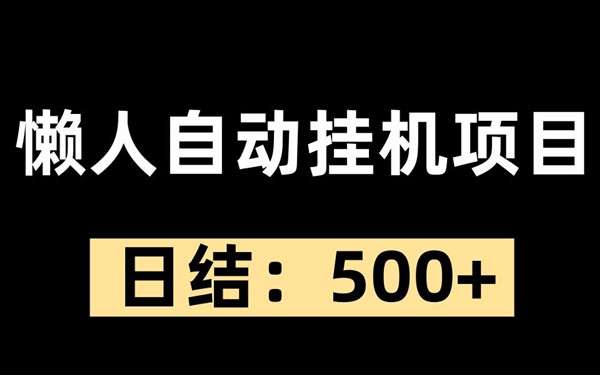 乐赚吧：轻投资，上手快，团队陪跑，年终巨献