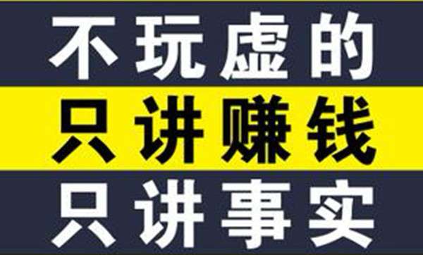 乐玩吧：年末最热门项目之一，稳定持久，当天可见收益