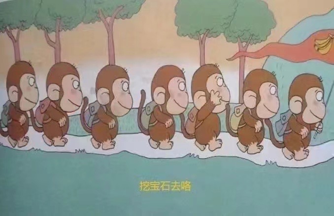 潮玩宇宙收新人，高扶持，给你14只猴子，躺赚