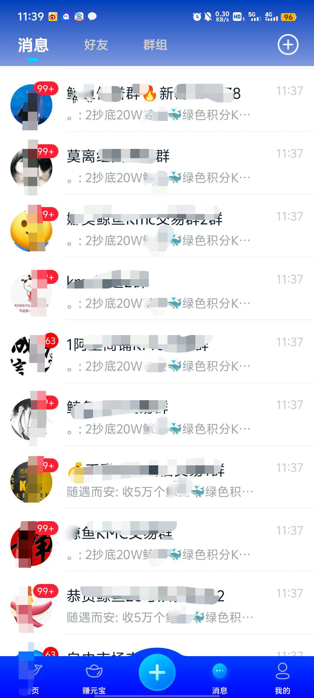 **，二次启航，绿色积分价重回巅峰时刻