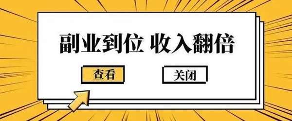 哆乐哆：2024年火爆项目，小白可教，安全稳定