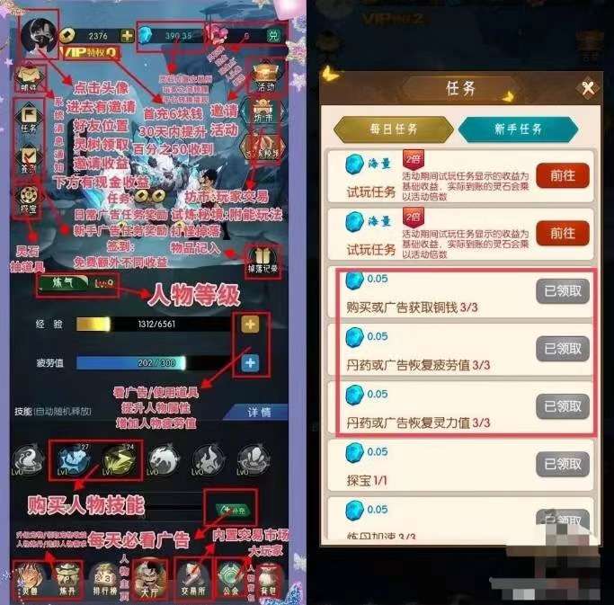 逆天纪,进来扫码就直接送VIP1,没有任何条件,注册就给
