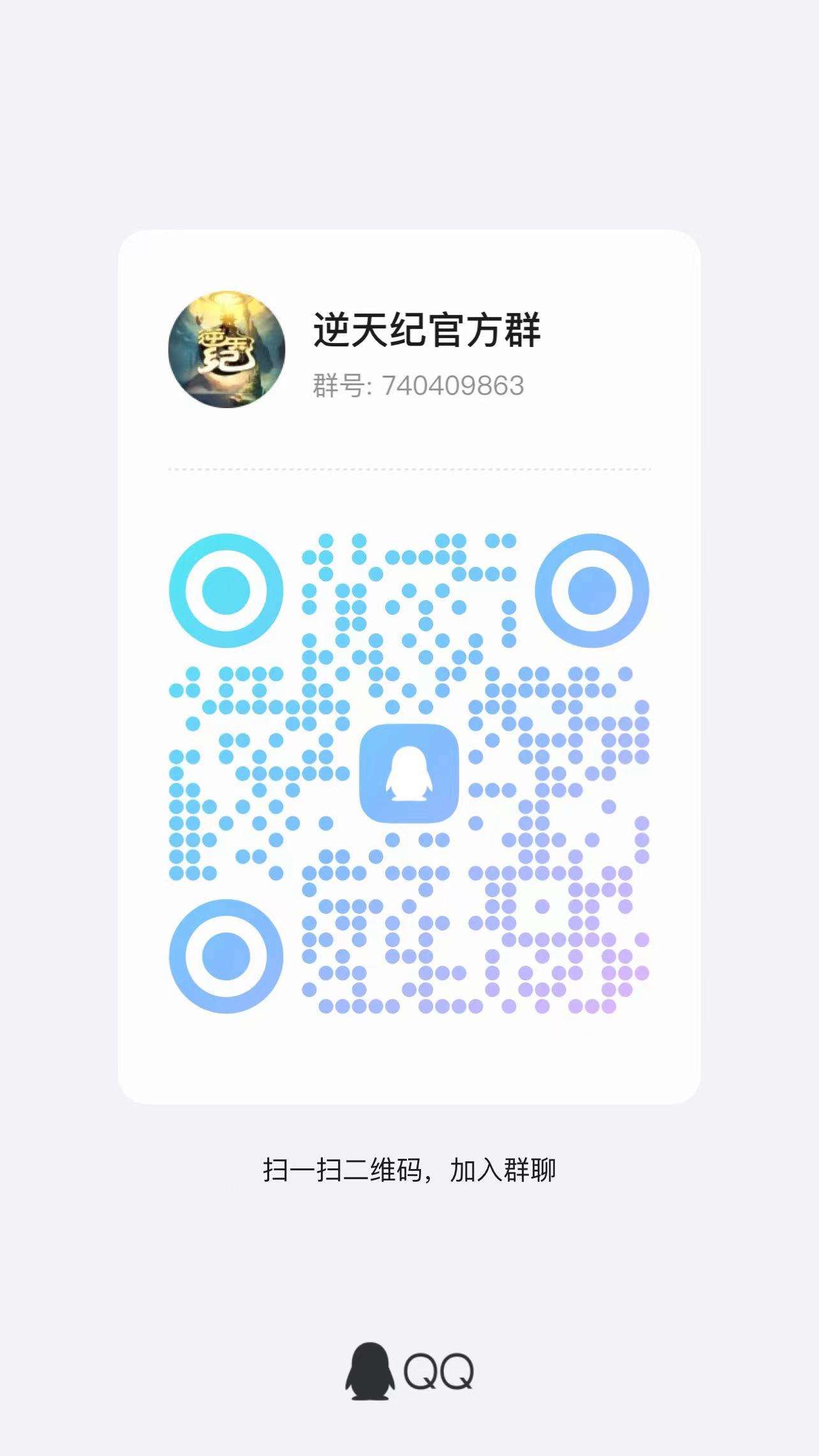 逆天纪,进来扫码就直接送VIP1,没有任何条件,注册就给